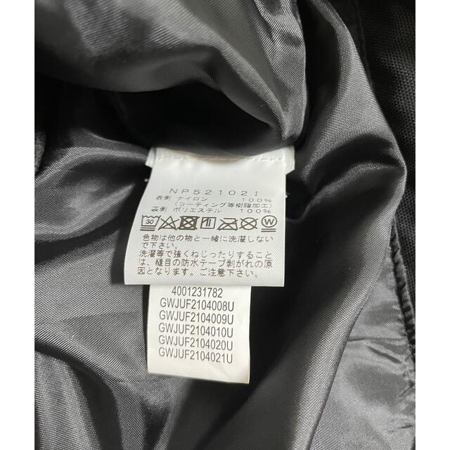 Supreme(シュプリーム)のThe North Face Steep Tech Apogee Jacket メンズのジャケット/アウター(マウンテンパーカー)の商品写真