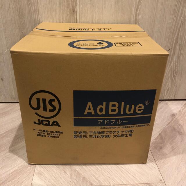 新品未開封品 AdBlue （アドブルー）20L 1箱 尿素水 トラック・バス用品