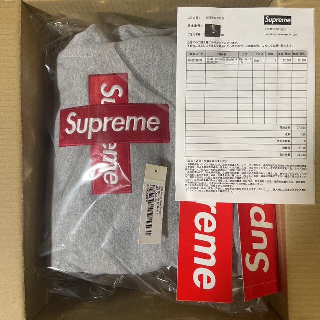 Supreme Box Logo Hooded Sweatshirt