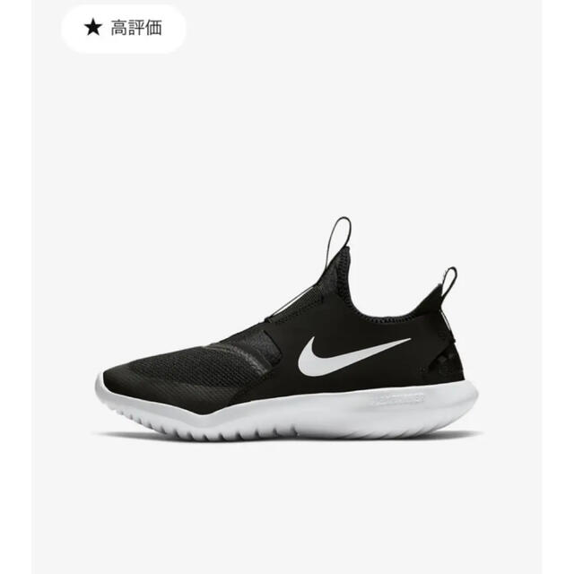 NIKE(ナイキ)の新品◆NIKE ナイキ フレックスランナー　スニーカー キッズ/ベビー/マタニティのキッズ靴/シューズ(15cm~)(スニーカー)の商品写真