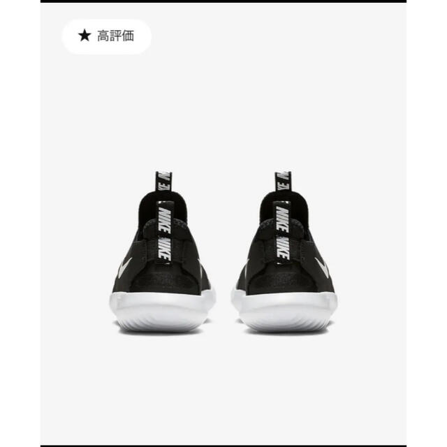 NIKE(ナイキ)の新品◆NIKE ナイキ フレックスランナー　スニーカー キッズ/ベビー/マタニティのキッズ靴/シューズ(15cm~)(スニーカー)の商品写真