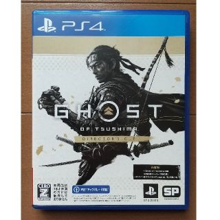 Ghost of Tsushima Director's Cut PS4(家庭用ゲームソフト)