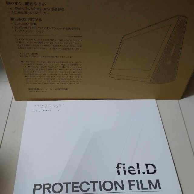 東芝(トウシバ)のレグザ ポータブルテレビ 10WP1 スマホ/家電/カメラのテレビ/映像機器(テレビ)の商品写真