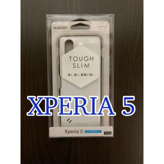 エレコム(ELECOM)のXPERIA5  TOUGH SLIM   ホワイト(Androidケース)