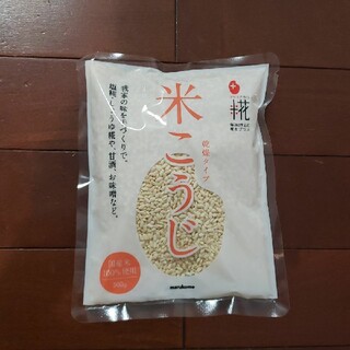 米糀。プラス糀　乾燥タイプ！国産米。手作り(米/穀物)