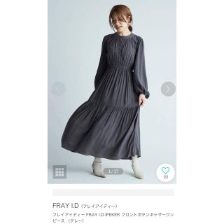 フレイアイディー(FRAY I.D)のfray id ワンピース(ロングワンピース/マキシワンピース)