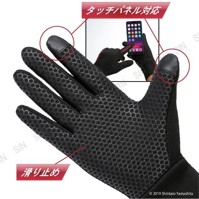 防寒 ランニング グローブ 手袋 スマホ対応 フリーサイズ Aグレー#260