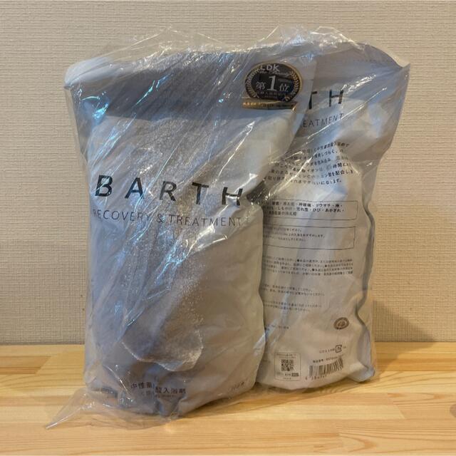 薬用 BARTHバース中性重炭酸入浴剤 90錠×2