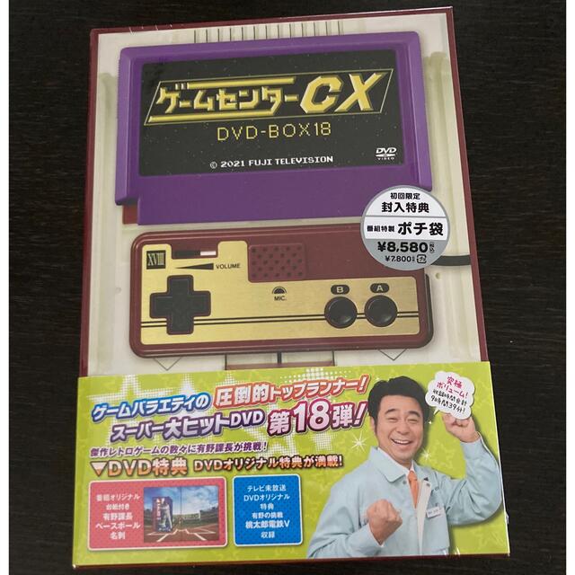 ゲームセンターCX DVD-BOX18 DVDの通販 by Ritsu's shop｜ラクマ