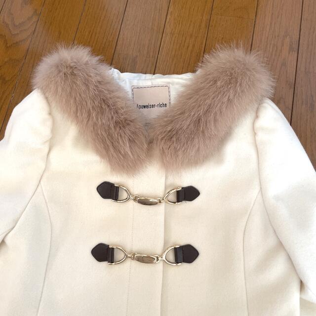【美品】 Apuweiser-riche ダッフルコート 白 レディース