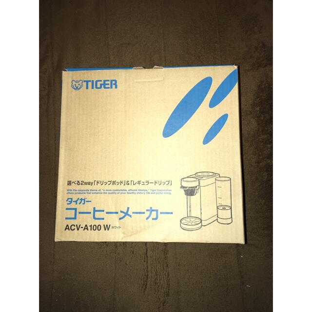 タイガー コーヒー メーカー 1杯用 2WAY ACV-A100-W Tigerの通販 by
