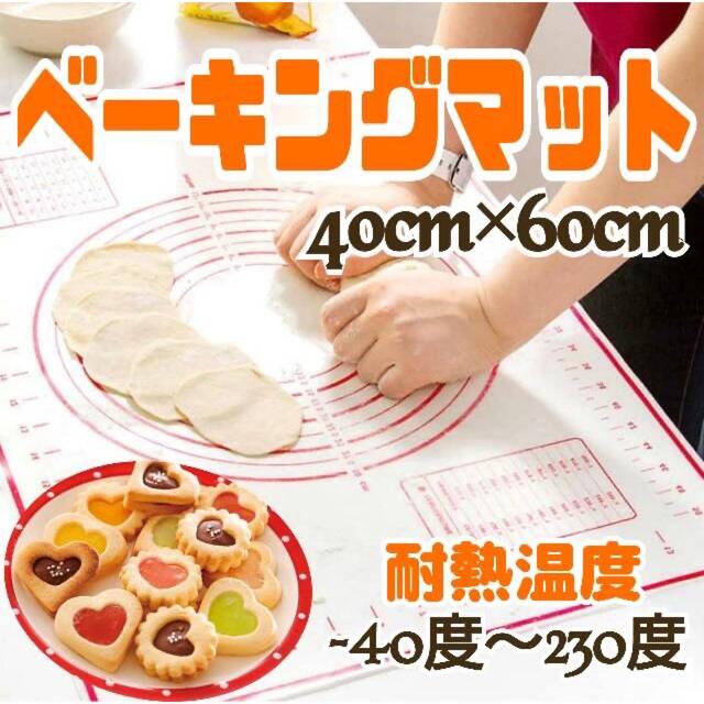 割り引き ベーキング マット シート シリコン クッキング パン お菓子
