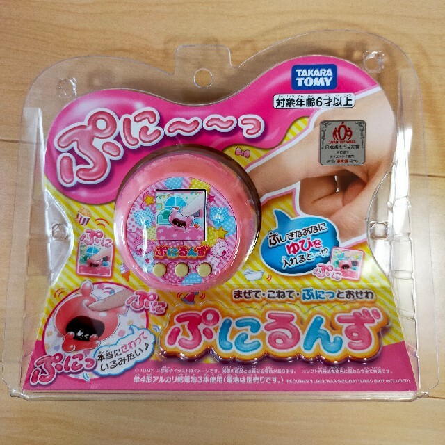 【最終値下げ】 ぷにるんず ぷにピンク 日本おもちゃ大賞2021