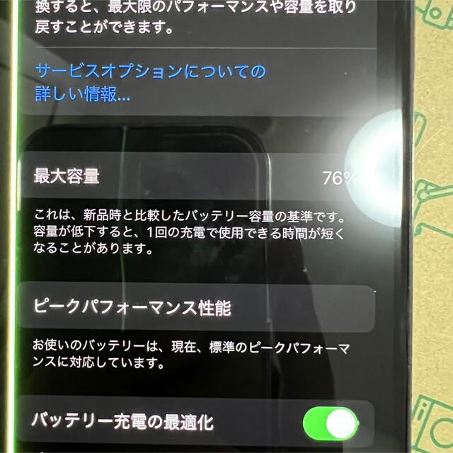 iPhone(アイフォーン)のiphone X ジャンク品 スマホ/家電/カメラのスマートフォン/携帯電話(スマートフォン本体)の商品写真