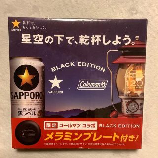 コールマン(Coleman)のコールマン　メラミンプレート　(ノベルティグッズ)