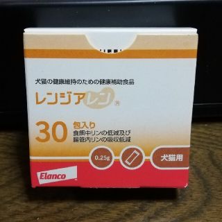 エランコ(Elanco)のレンジアレン 30包入り 腎不全(その他)