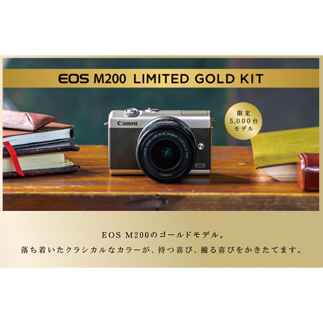 Canon EOS M200 ゴールド 東京五輪記念 5000台限定モデル cinema.sk