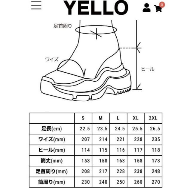 Yellow boots(イエローブーツ)のYELLO Mサイズ 新品未使用 レディースの靴/シューズ(スニーカー)の商品写真