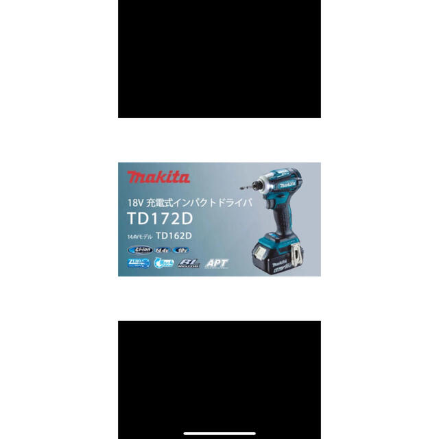 Makita(マキタ)のマキタ　充電式インパクトドライバー  TD172DRGX スポーツ/アウトドアの自転車(工具/メンテナンス)の商品写真