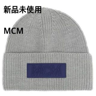 MCM(MCM) ニット帽/ビーニー(メンズ)の通販 1点 | エムシーエムの