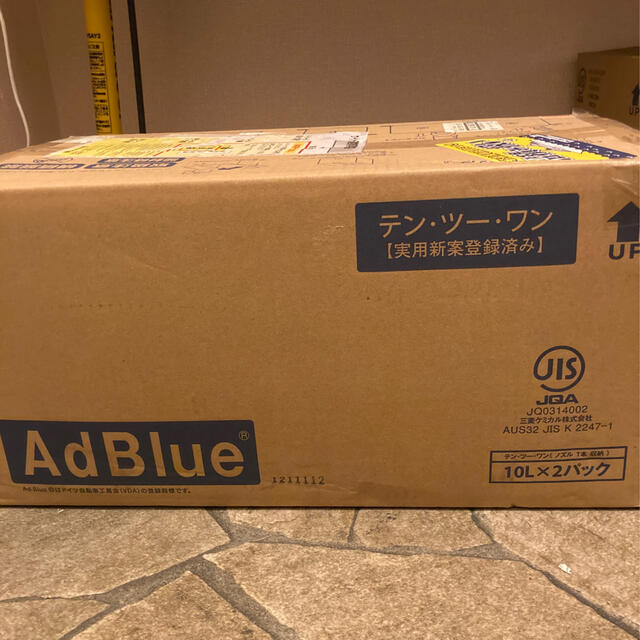 AdBlue アドブルー 20L(10L×2パック) 送料無料 お得セール 49.0%割引 ...