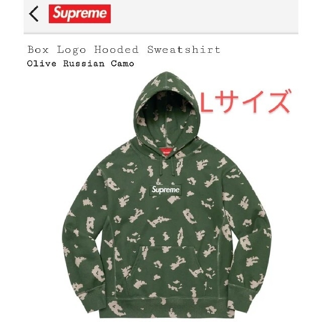 Supreme Box Logo Hooded Sweatshirt Lメンズ