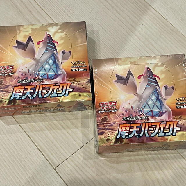 新品未開封*摩天パーフェクト2Box-