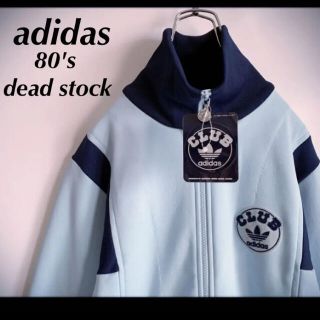 アディダス(adidas)の80s 超レア クラブアディダス デサント製 トラックジャケット ジャージ(ジャージ)