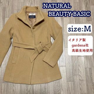 ナチュラルビューティーベーシック(NATURAL BEAUTY BASIC)の【美品】ナチュラルビューティーベーシック　コート　ベージュ　M イタリア製生地(ロングコート)