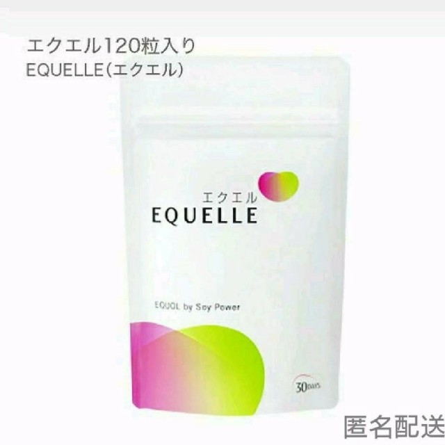 大塚製薬 EQUELLE エクエル 120粒入  正規品 コスメ/美容のボディケア(その他)の商品写真