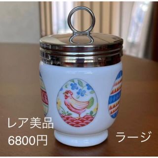 ロイヤルウースター(Royal Worcester)の【ご予約品　レア美品】ロイヤルウースター★エッグコドラー★ラージ　1個(食器)