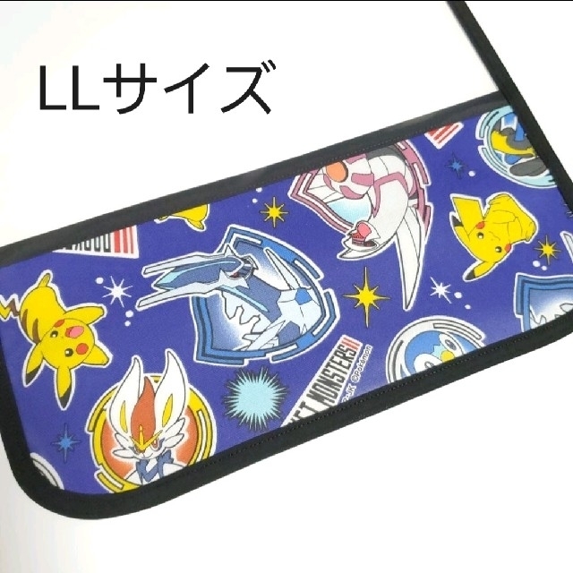 LLサイズ New ポケモン ランドセルカバー ブラック ハンドメイドのキッズ/ベビー(外出用品)の商品写真