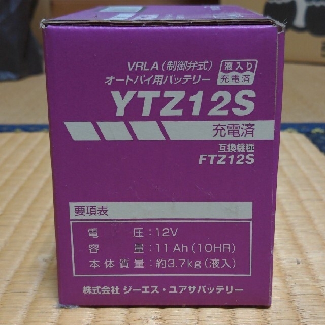 GS YUASA バッテリー　YTZ12S