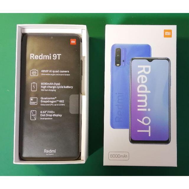 Redmi 9T  128GB　SIMフリー