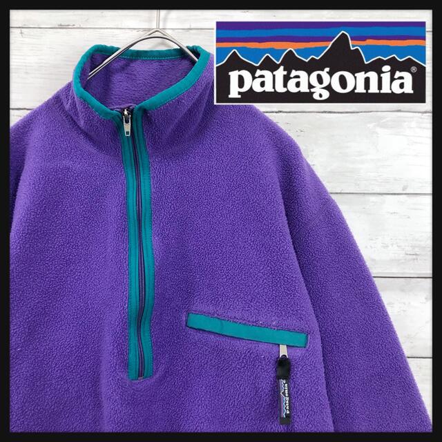 【今季大人気Patagonia ハーフジップボアフリース】ハーフジップトレーナートップス