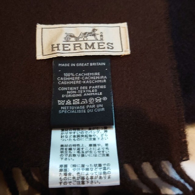 Hermes(エルメス)の希少♡HERMES　正規品　カシミヤマフラー♡ レディースのファッション小物(マフラー/ショール)の商品写真