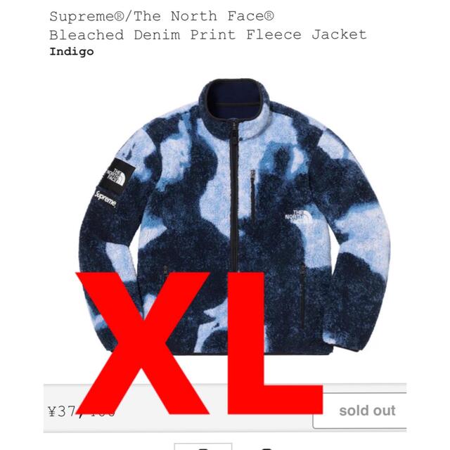 supreme Bleached Denim Print Fleece