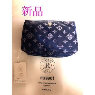 ラシット(Russet)の専用♡新品　ラシットポーチ(ポーチ)