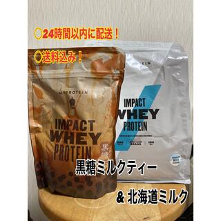 マイプロテイン(MYPROTEIN)のマイプロテイン1kg  北海道ミルク+250g 黒糖ミルクティー(トレーニング用品)