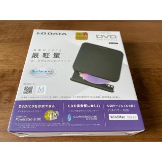 アイオーデータ(IODATA)のI・O DATA DVRP-U8LK アイ・オー・データ機器　外付けDVD(PC周辺機器)