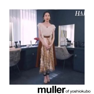 ステュディオス(STUDIOUS)のmuller of yoshiokubo フローフリンジスカート(ロングスカート)