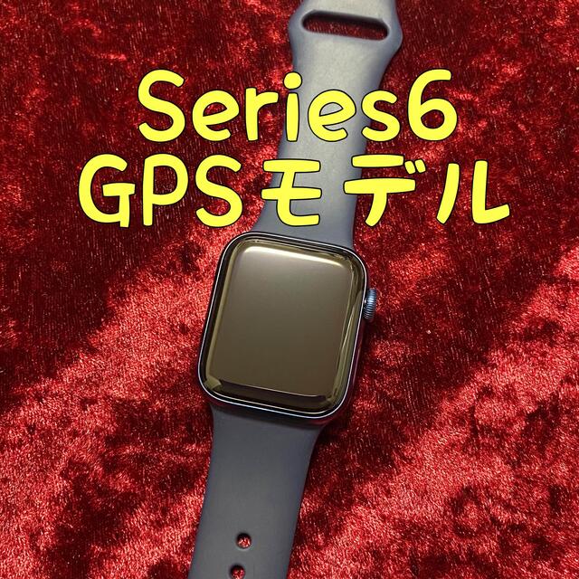 Apple Watch(アップルウォッチ)のApple Watch Series 6 ブルー 40mm アップルウォッチ メンズの時計(腕時計(デジタル))の商品写真