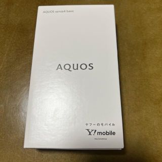 シャープ(SHARP)のAQUOS sense4 basic SIMフリー(スマートフォン本体)