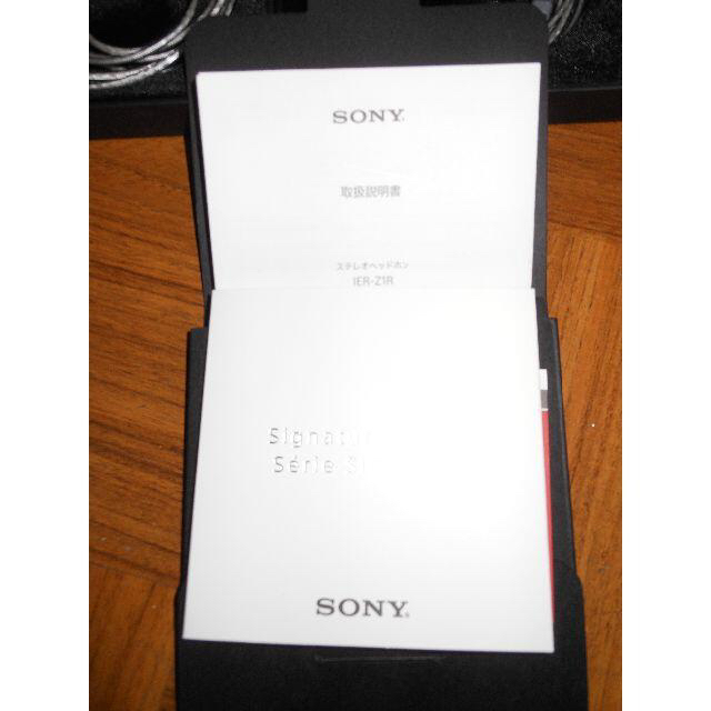 SONY(ソニー)のSONY IER-Z1R スマホ/家電/カメラのオーディオ機器(ヘッドフォン/イヤフォン)の商品写真