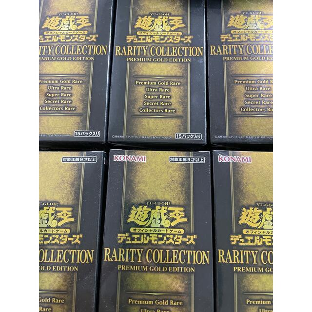 遊戯王 RARITY COLLECTION  レアリティコレクション　6BOXトレーディングカード