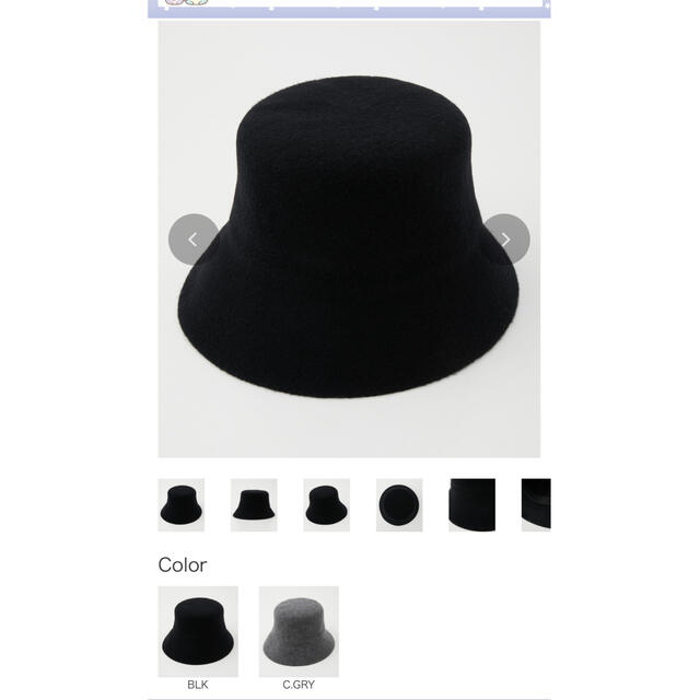 AZUL by moussy(アズールバイマウジー)の新品AZUL BY MOUSSY/FELT BUCKET HAT メンズの帽子(ハット)の商品写真