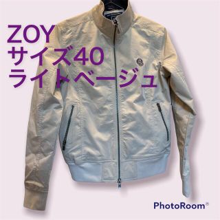 ゾーイ(ZOY)の美品●ZOY 40 ライトベージュ　ブルゾン(ウエア)