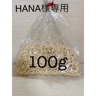 切り干し大根100g(野菜)