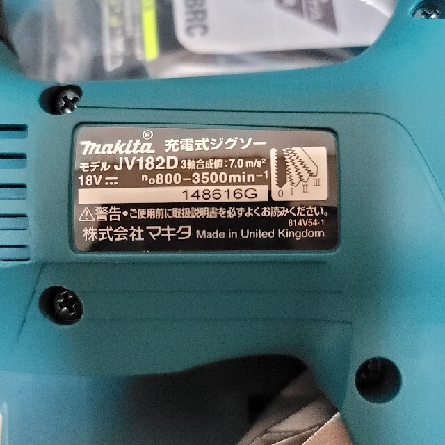 makita マキタ JV182DRF 充電式ジグソー 新品未使用品 - 工具/メンテナンス makita マキタ JV182DRF 充電式ジグソー 新品未使用品