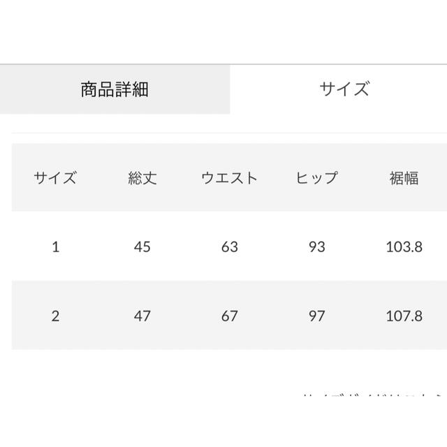 moussy(マウジー)の最終値下げ　moussy マウジー　FAUX SUEDE ミニスカート　サイズ2 レディースのスカート(ミニスカート)の商品写真